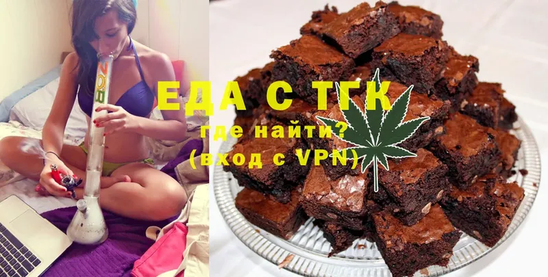 магазин    Чусовой  площадка наркотические препараты  Canna-Cookies марихуана 